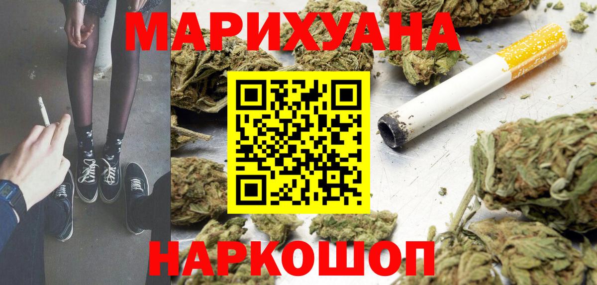 Каннабис конопля Тамбов